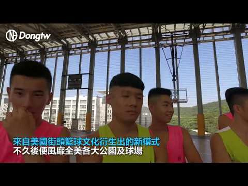 美式籃球FULL COURT21首次登臺！