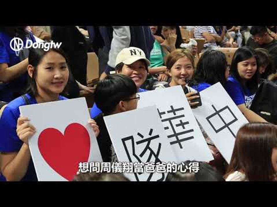 特別企劃 / 球迷的問題 動網來幫你解答啦！