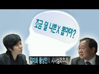 NocutView - 조금 덜 나쁜 X 뽑아야?
