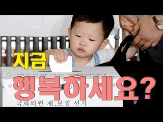 NocutView - 지금 행복하세요?