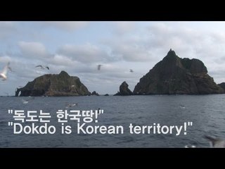 NocutView - "Dokdo is Korean territory"