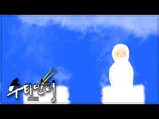 수타만평 - 삼성, 또 하나의 가족