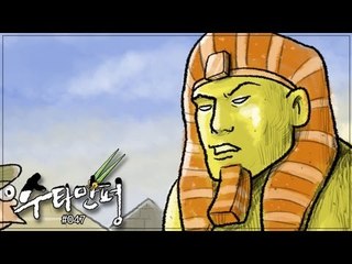 수타만평 - 여의도 버전 스핑크스