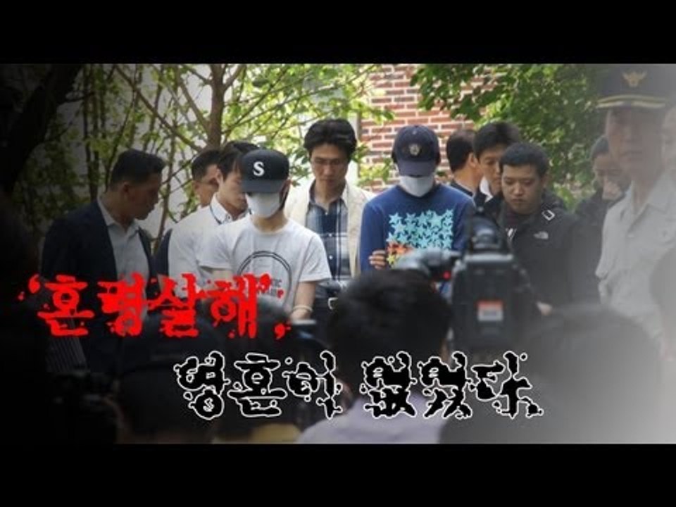 NocutView - '혼령살해', 영혼이 없었다