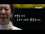 NocutView - 감격의 순간, 눈물의 순간....올림픽 영웅들