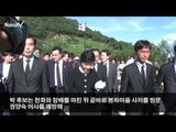 NocutView - 박근혜가 봉하마을 찾은 까닭은?