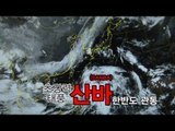 NocutView - 초강력 태풍 '산바(SANBA)' 한반도 관통