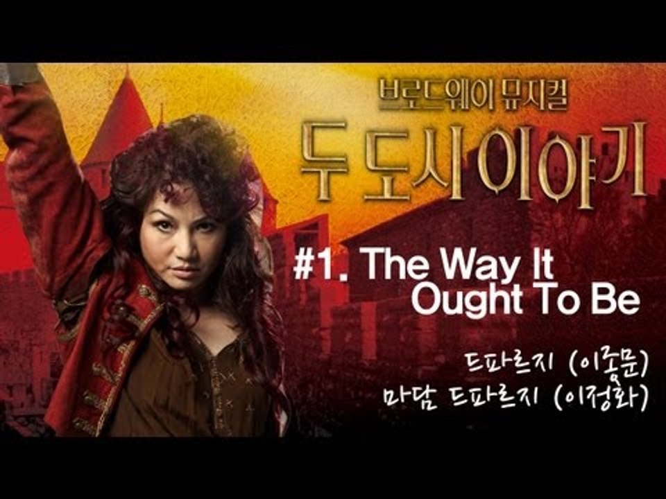 EN - 뮤지컬 [두 도시 이야기] 'The Way It Ought To Be'  마...