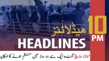 ARYNews Headlines | Azadi March will end in 1 or 2 days, sources | 10PM | 4 NOV 2019