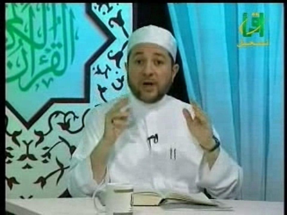 Tajwid 008 القراء العشر
