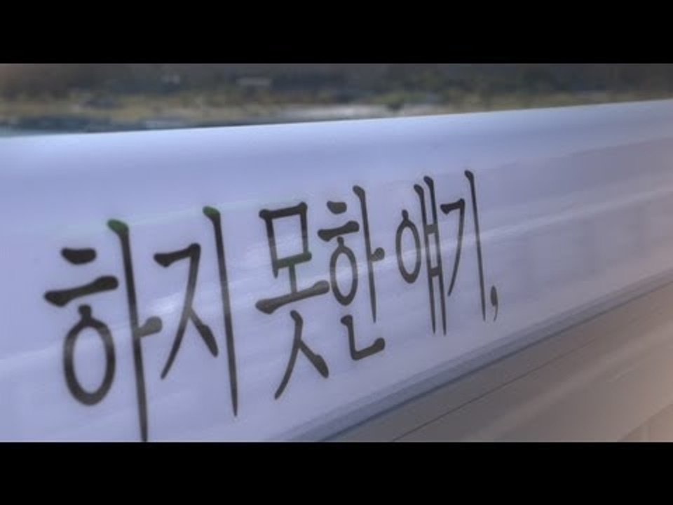 NocutView - 엄마... 아빠... 그동안 고마웠고 미안했어요.