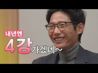 NocutView - "내년엔 4강 가겠네~" 넥센 염경엽 신임 감독