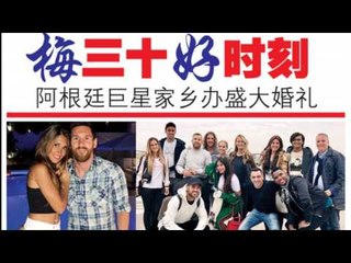 20170701 光华夜报抢先看