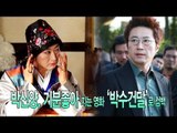 EN - 박신양, 기분 좋아지는 영화 '박수건달'로 컴백