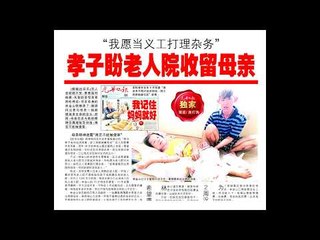 光华夜报抢先看20170723