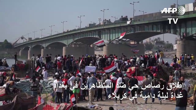 إطلاق رصاص حي ضد المتظاهرين في بغداد غداة ليلة دامية في كربلاء