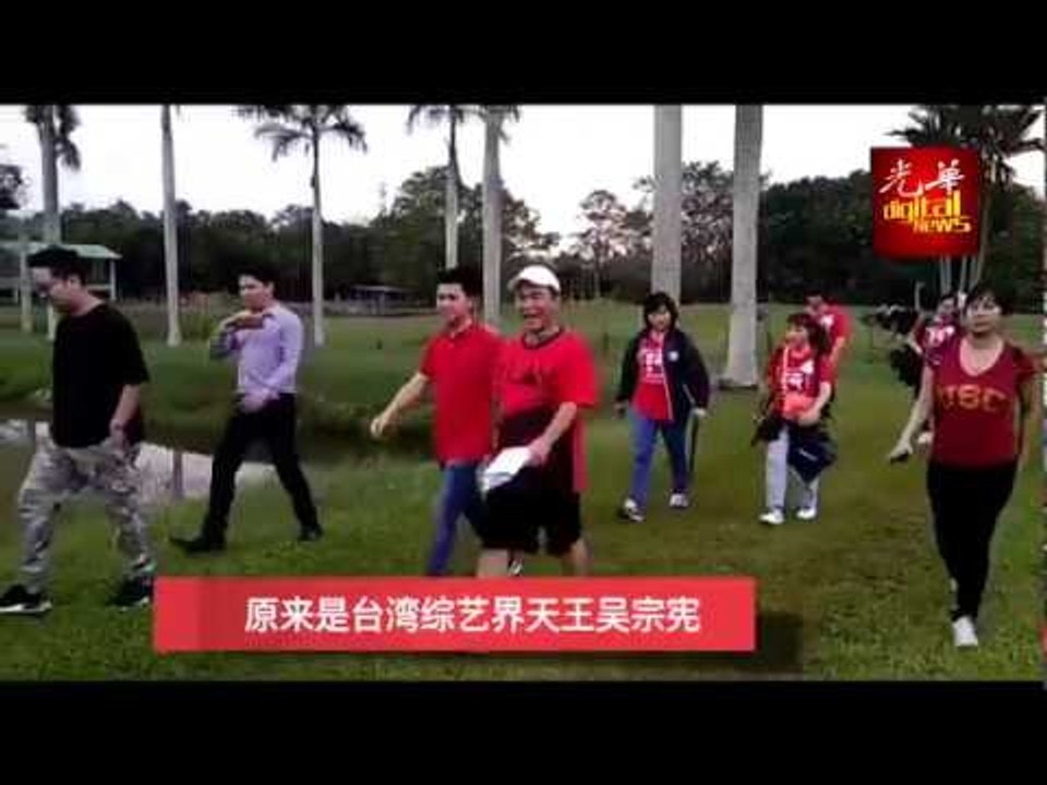 吴宗宪在森州拍摄《综艺玩很大》