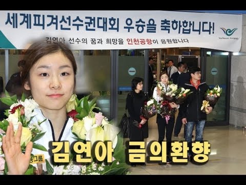 NocutView - 김연아, "소치에서 행복한 마무리하고 싶어"