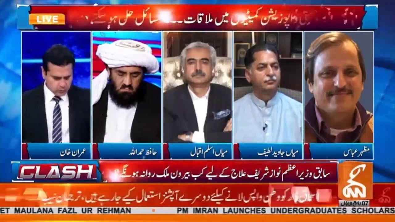 If Maulana retreats from his demand, then its big loss for him politically: Mazhar Abbas