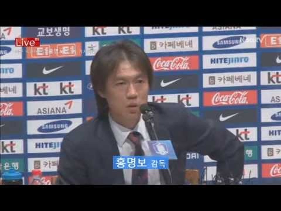 [Live] 축구 국가대표팀 홍명보 감독 기자회견 (14:00)