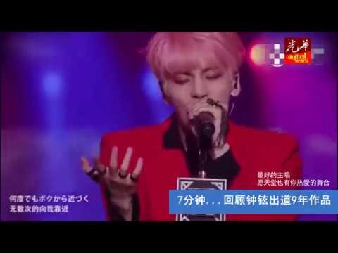 R.I.P 7分钟回顾钟铉出道9年作品.In Loving Memory with SHINee Kim Jong Hyun