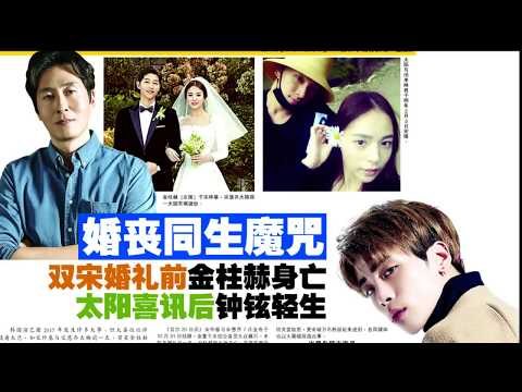 光华夜报抢先看20171221