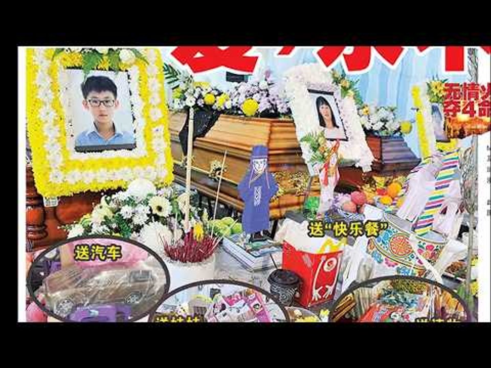 光华夜报抢先看 20171119