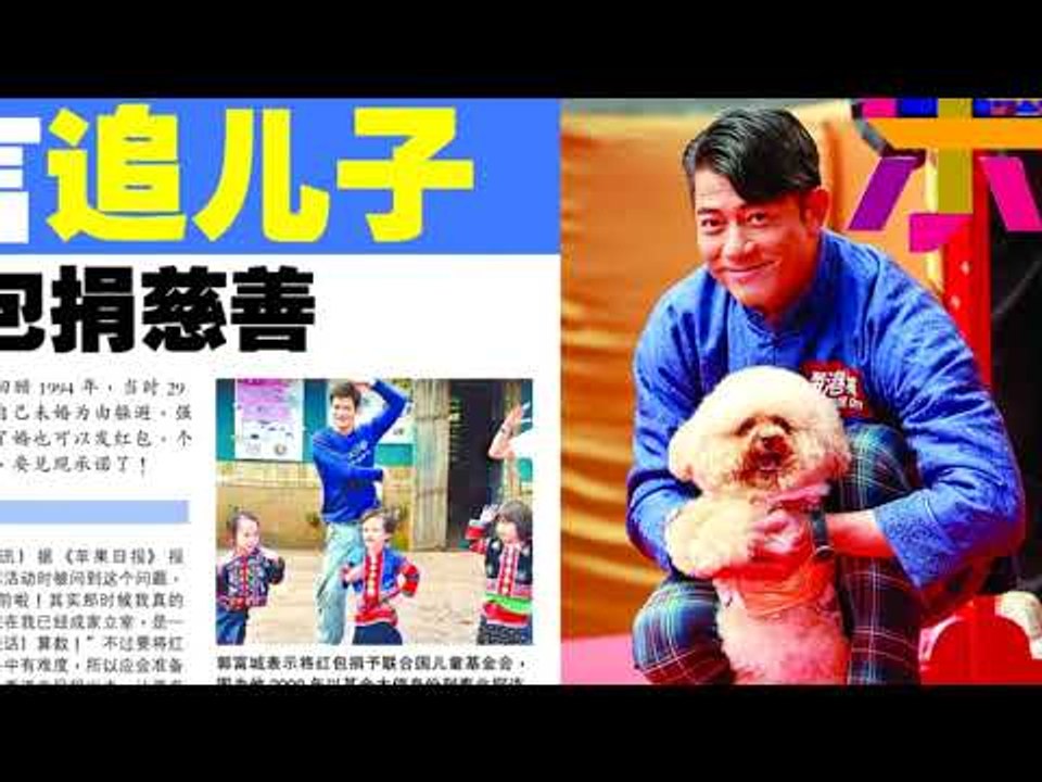 光华夜报抢先看 20180222