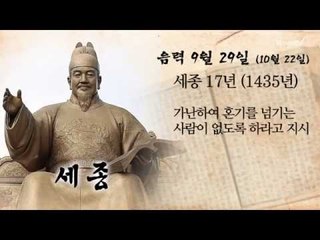 [오늘의 조선왕조실록] 음력 9월 29일 (10월 22일)