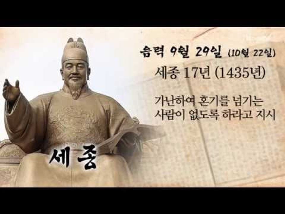[오늘의 조선왕조실록] 음력 9월 29일 (10월 22일)