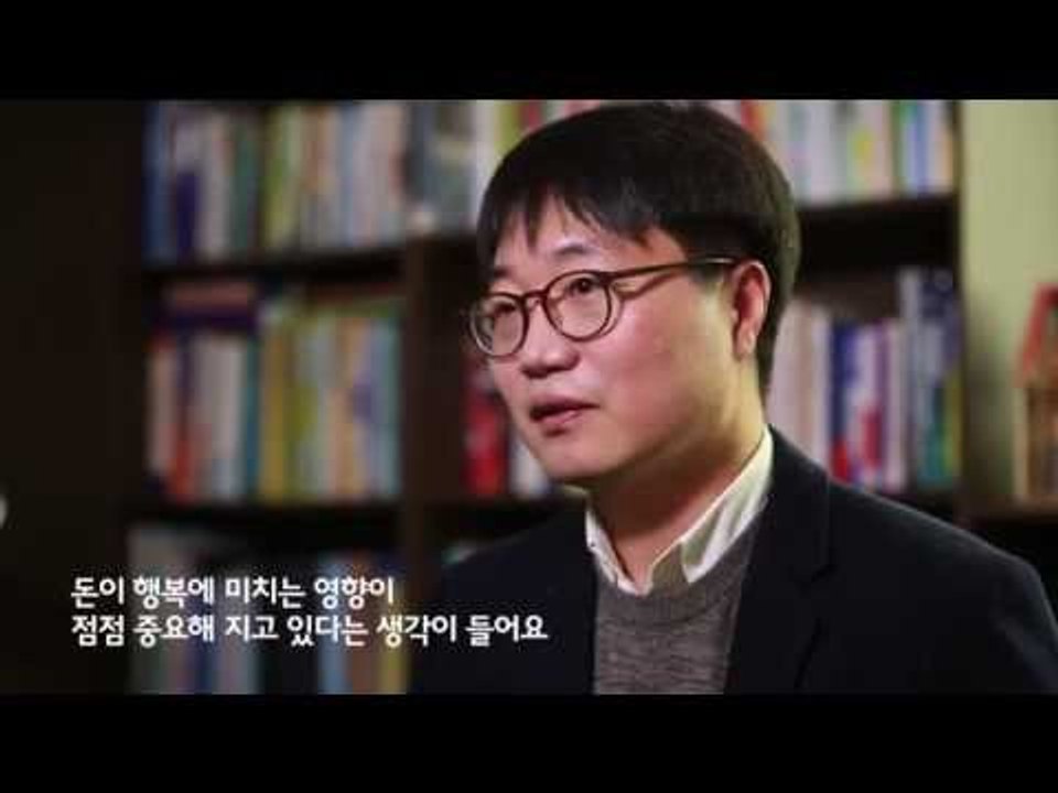 돈이 없어 불행한 당신이 반드시 들어야 할 대답