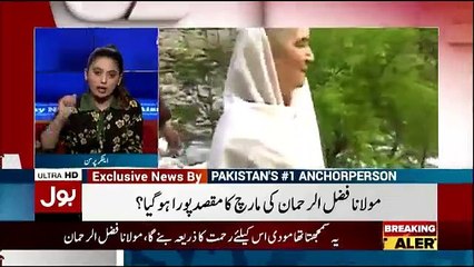 Aisay Nahi Chalay Ga - 4th November 2019