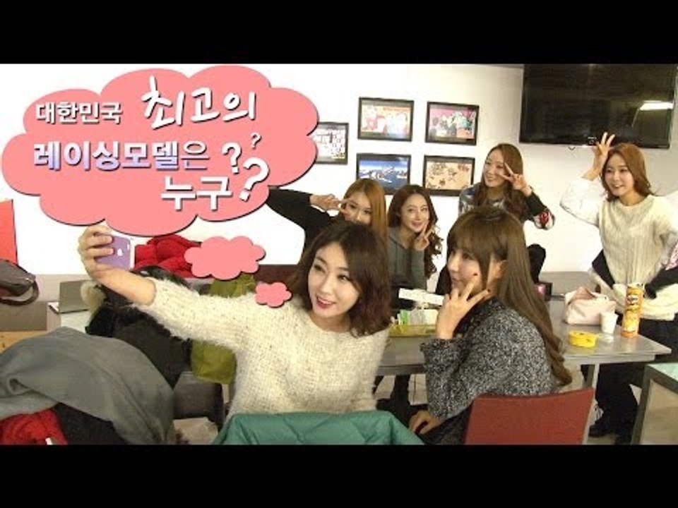 [뉴 레알시승기] 대한민국 최고의 레이싱모델은 누구?