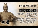 [오늘의 조선왕조실록] 음력 3월 4일(4월 3일)