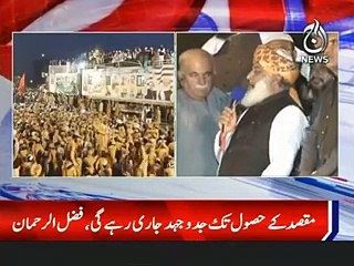 Imran Khan Pehle Selected Tha Ab Rejected Hogaya
