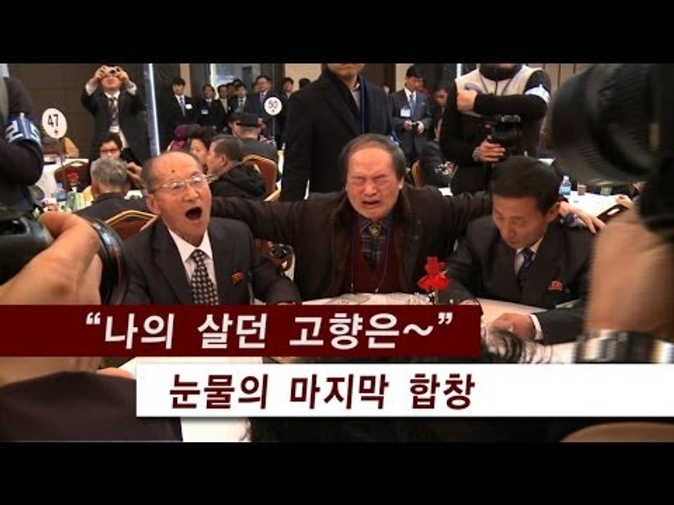 [NocutView] "나의 살던 고향은~" 눈물의 마지막 합창