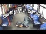 [단속 영상] 치료비 뜯다 덜미 잡힌 버스 '헐리우드 액션' 男