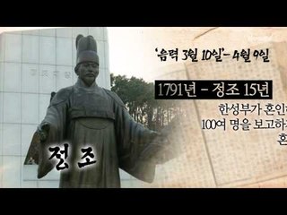 [오늘의 조선왕조실록] 음력 3월 10일(4월 9일)