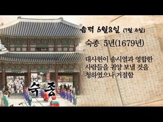 [오늘의 조선왕조실록] 음력 6월 8일 (7월 4일)
