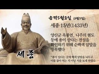 [오늘의 조선왕조실록] 음력 5월 8일(6월 5일)