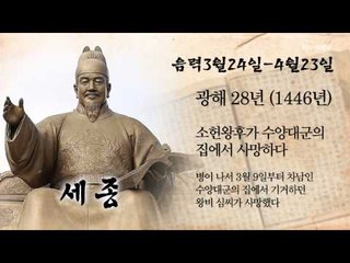 [오늘의 조선왕조실록] 음력 3월 24일(4월 23일)