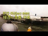 [세월호 참사]민간 어선보다 못했던 해경의 초동 구조