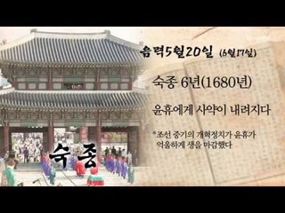 [오늘의 조선왕조실록] 음력 5월 20일(6월 17일)