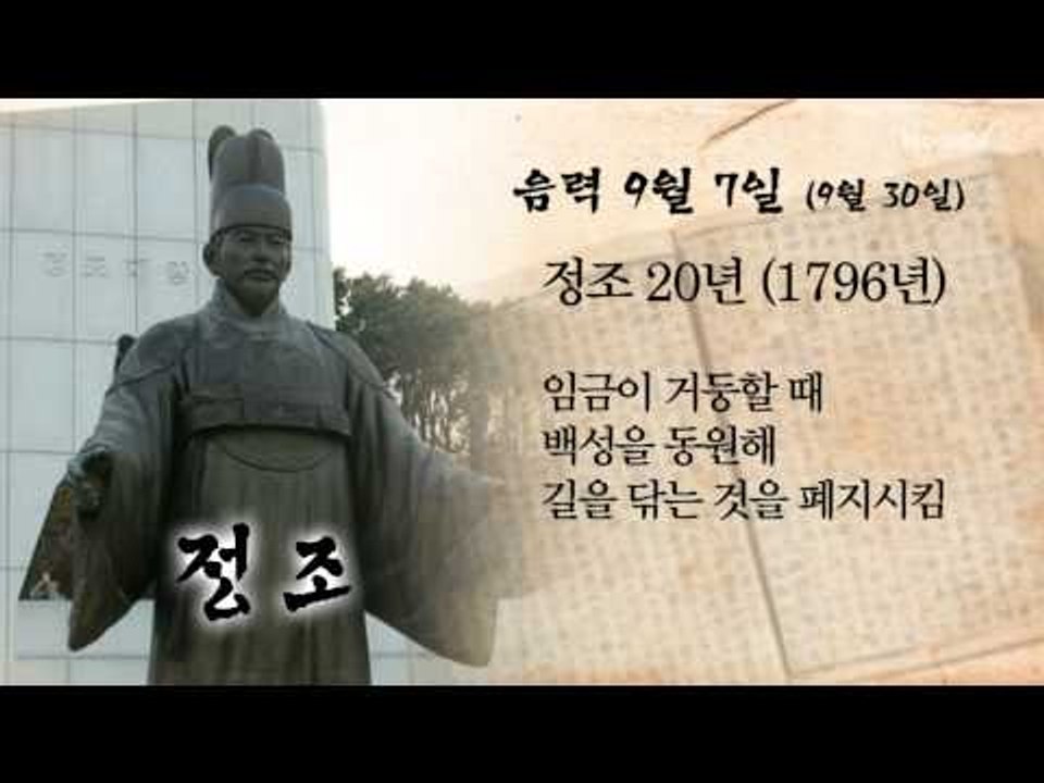 [오늘의 조선왕조실록] 음력 9월 7일 (9월 30일)