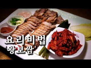 [한국형 장사의 신 요리비법] 똑순이막국수-왕보쌈