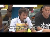 [NocutView] 세월호 유족들 