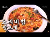 [한국형 장사의 신 요리비법]김정현의 샤브파티-팔보채