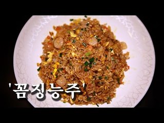 [한국형 장사의 신 요리비법]리틀사이공-꼼징능주