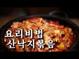 [한국형 장사의 신 요리비법] 프로간장게장-산낙지볶음