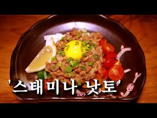 [한국형 장사의 신 요리비법]풍월-스태미나 낫토